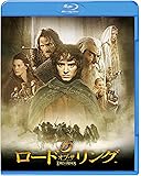ロード・オブ・ザ・リング [Blu-ray]