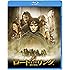 ロード・オブ・ザ・リング [Blu-ray]