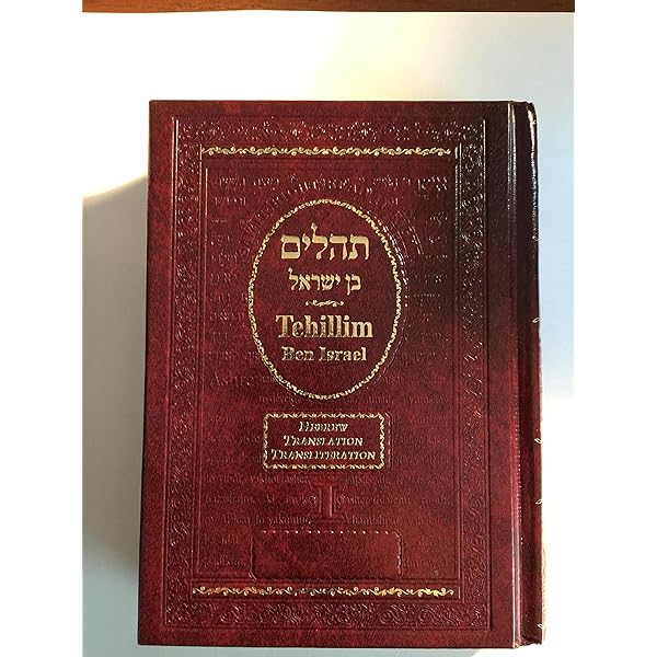 Amazon.com: The Ancient Jewish Mysticism by Joseph Dan (1990