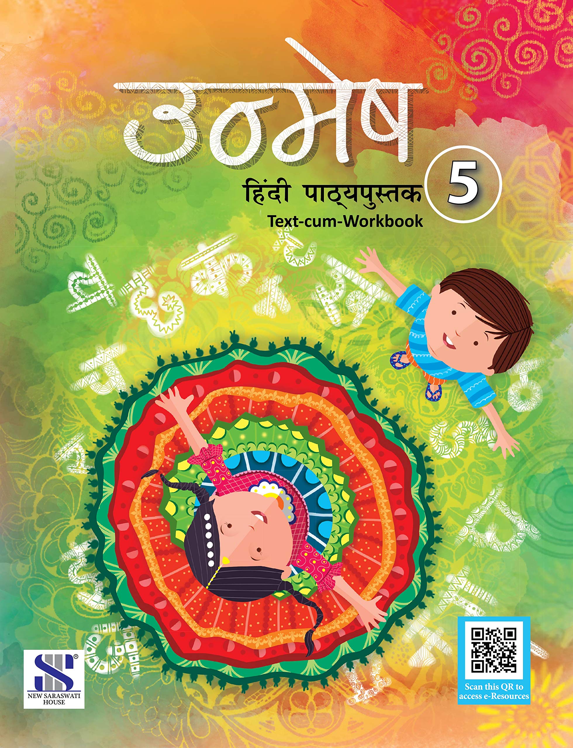 Unmesh Hindi Class 05 Educational Book Amazon In Vinod Singh Chawhan Prasoon Lekha Chaturvedi Usha Chawala Books