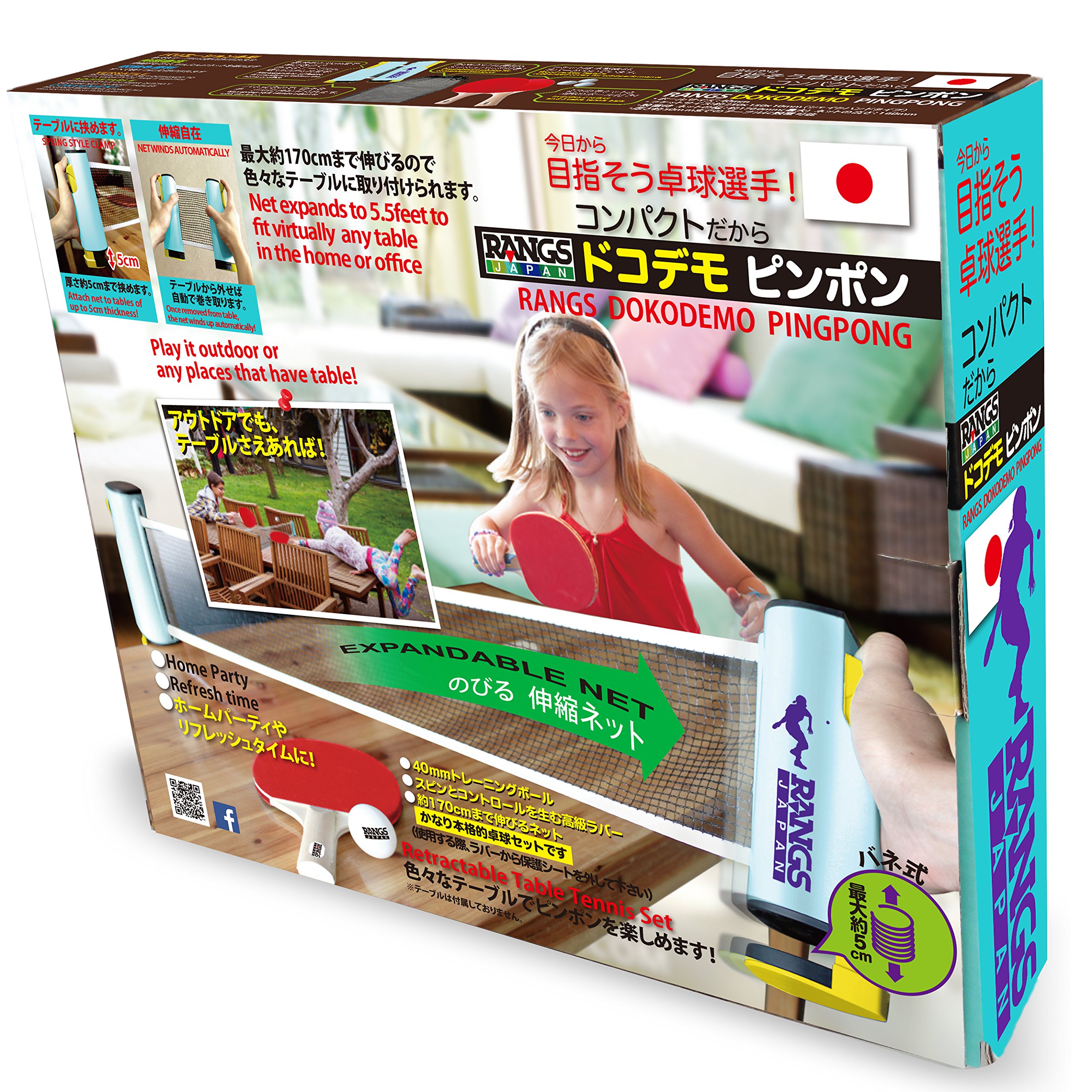 ラングスジャパン(RANGS) ラングス ドコデモピンポン商品画像