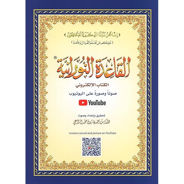 Amazon.com: Arabic Writing Workbook: 9780982514207: Husain A