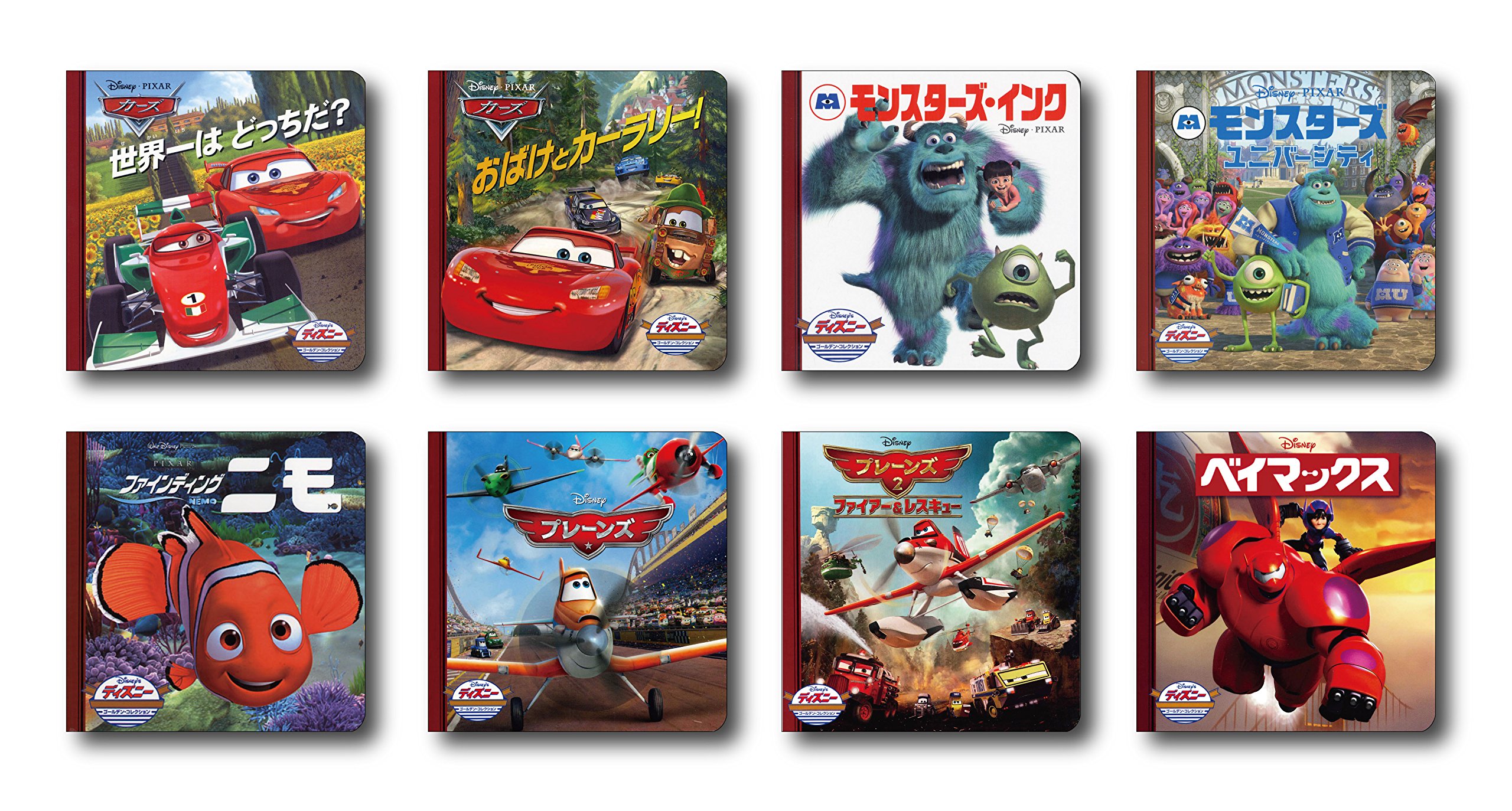 ディズニー Boys 15冊ベストセット 男の子向け ディズニー ゴールデン コレクション ディズニー うさぎ出版 本 通販 Amazon