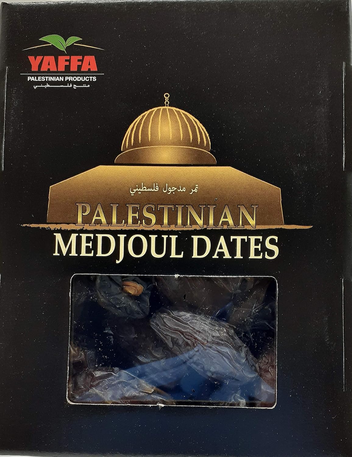 Palestinian Medjoul Dates (Medium) Box of 900g Amazon.co.uk Grocery