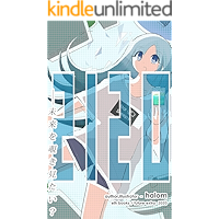 nisenhyakunijyuunen (erubunko) (Japanese Edition) book cover