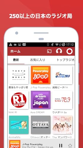 Mytuner ラジオ アプリ ラジオ日本 Fm ラジオ局日本 Amazon Co Jp Appstore For Android