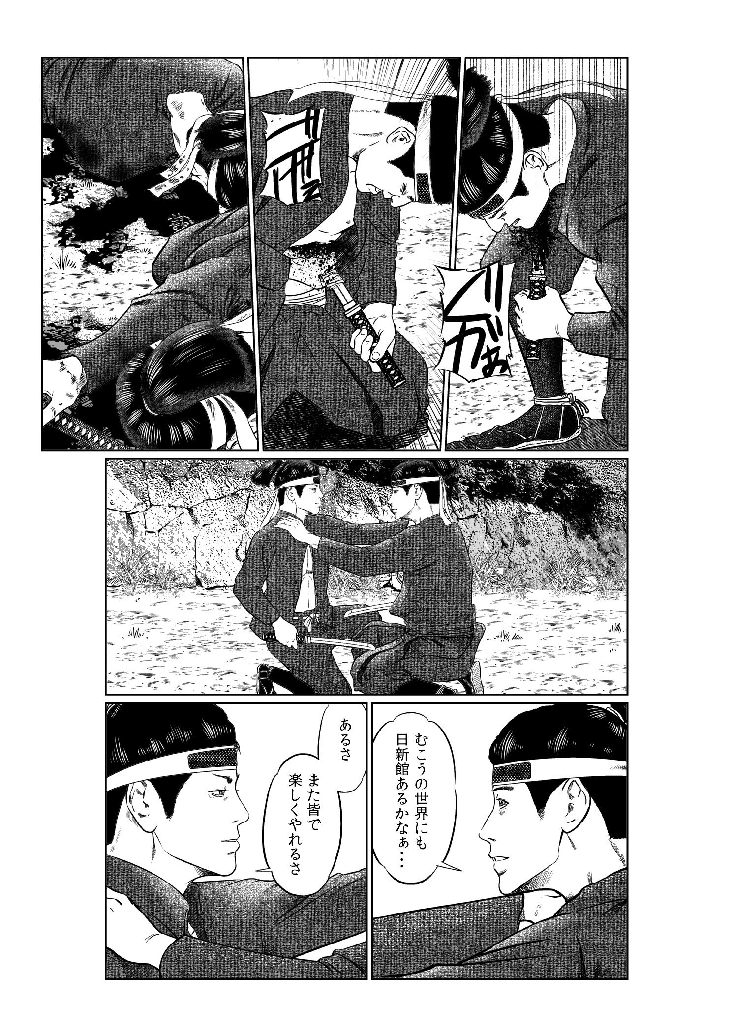 あずさ弓の如く 上巻 苑場 凌 本 通販 Amazon
