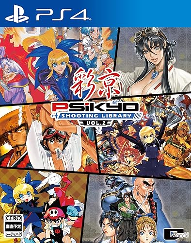 SW 彩京シューティングライブラリー Vol.1 + 2 新品未開封 彩京 SHOOTING LIBRARY - PSIKYO PORTAL
