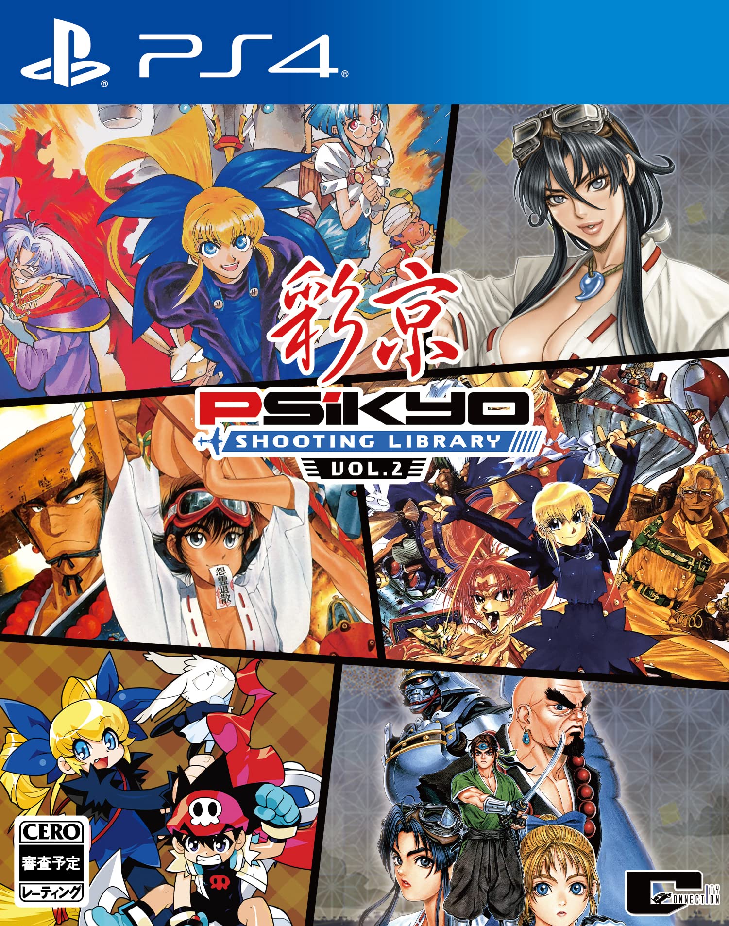 City Connection 彩京 SHOOTING LIBRARY Vol.2 ゲームソフト PS4 シティコネクションの商品画像