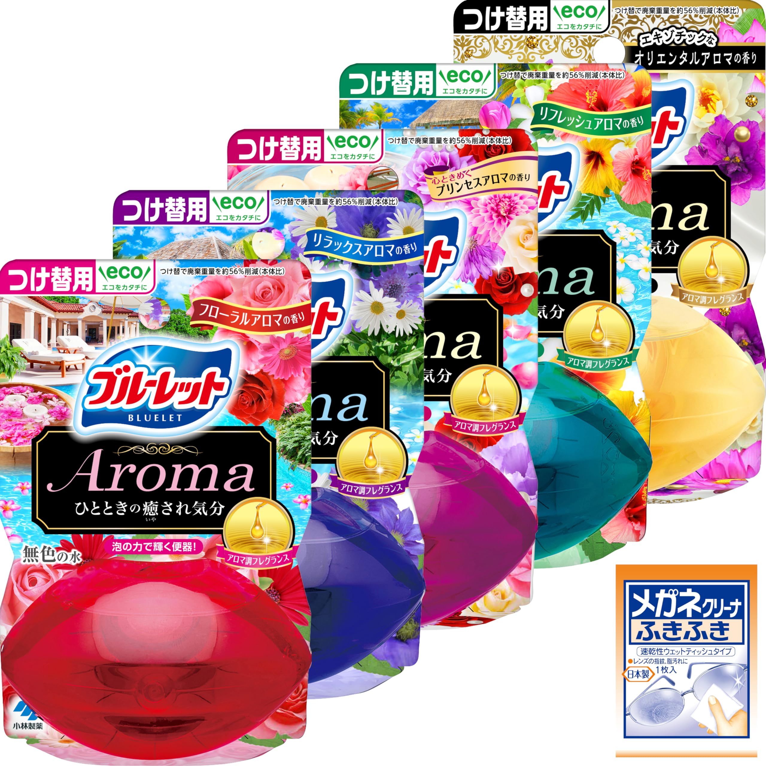 【5種の香り アソートパック まとめ買い】液体ブルーレットおくだけ アロマ 詰め替え用 5種類 70ml (フローラルアロマ リラックスアロマ プリンセスアロマ リフレッシュアロマ オリエンタルアロマ) トイレタンク芳香洗浄剤 メガネクリーナおまけ付 小林製薬トイレ洗剤 トイレ洗浄剤 黒ずみ トイレ掃除 芳香剤 の商品画像