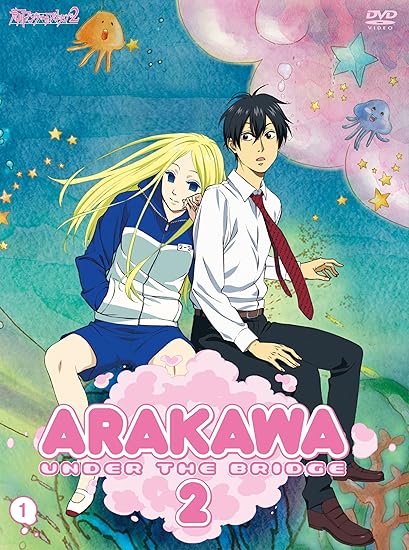 Arakawa Under The Bridge By Bridge Vol 1 First Time Limited Edition Dvd Amazon Com Music