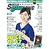 SOCCER GAME KING (サッカーゲームキング) 2017年 07 月号 [雑誌]
