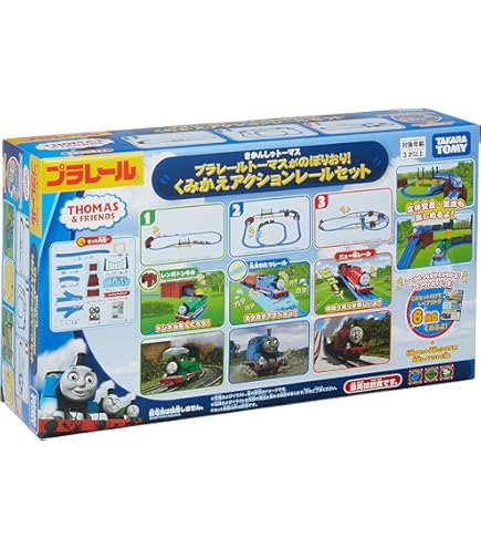 THOMAS TAKARA TOMY TS-12 Plarail Rosie EUR 87,99 - DE