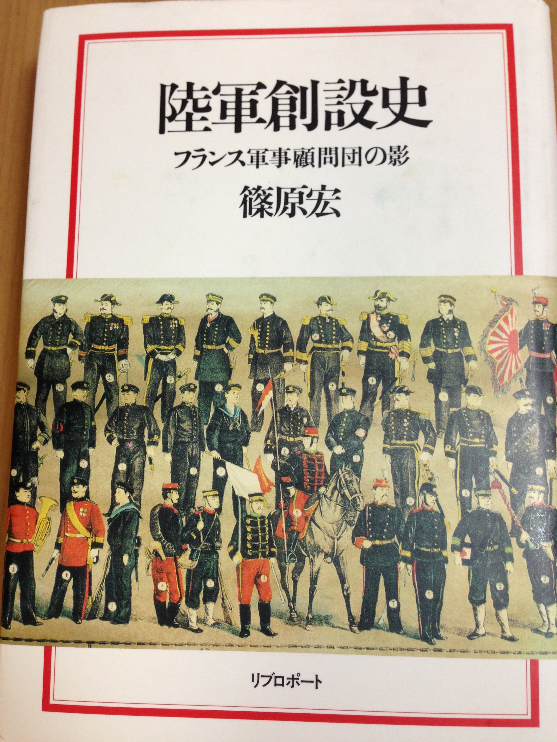 顧問団