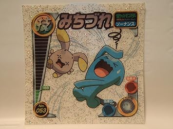 Pokemon ポケモンシール 任天堂 キラシール ラメ ソーナンス みちづれ シール ステッカー おもちゃ Amazon