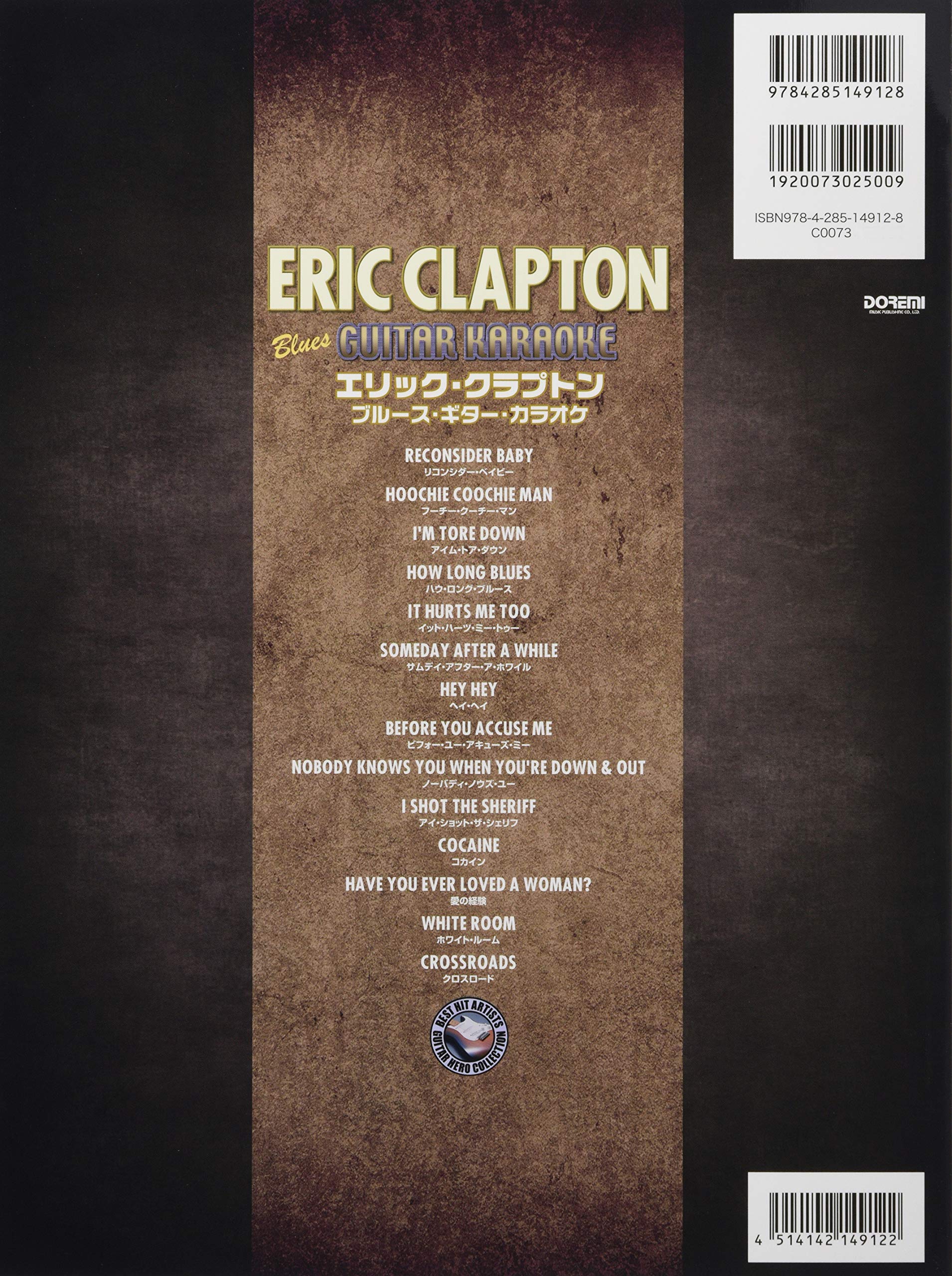 マイナス ワンcd付 エリック クラプトン ブルース ギター カラオケ Amazon Com Books