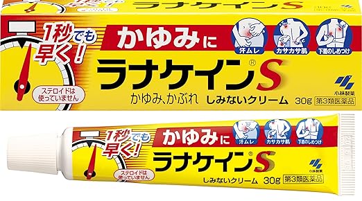 小林製薬 ラナケインS