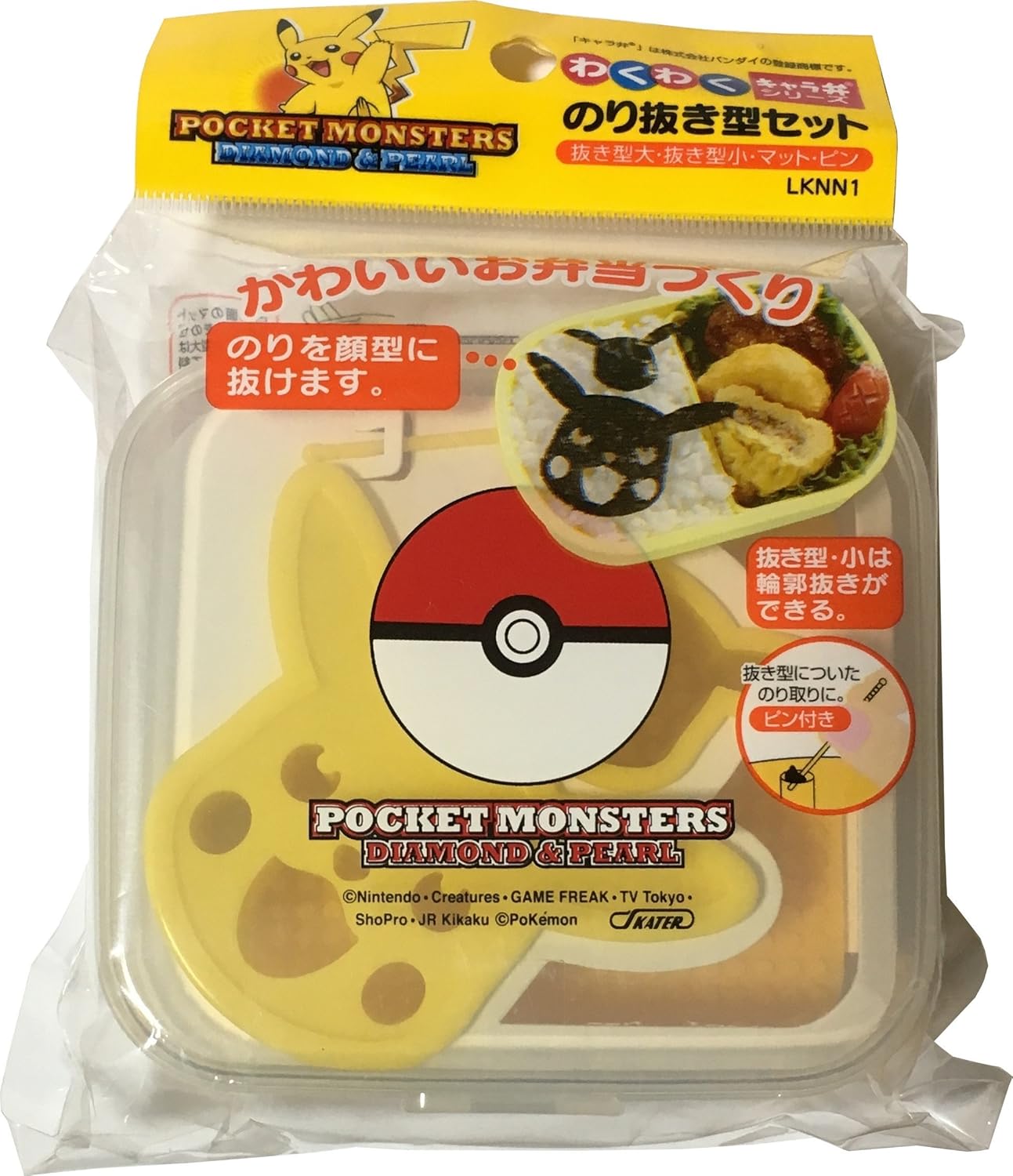 Amazon ポケットモンスター わくわくのり抜き型セット Lknn1 弁当デコレーション用品 オンライン通販