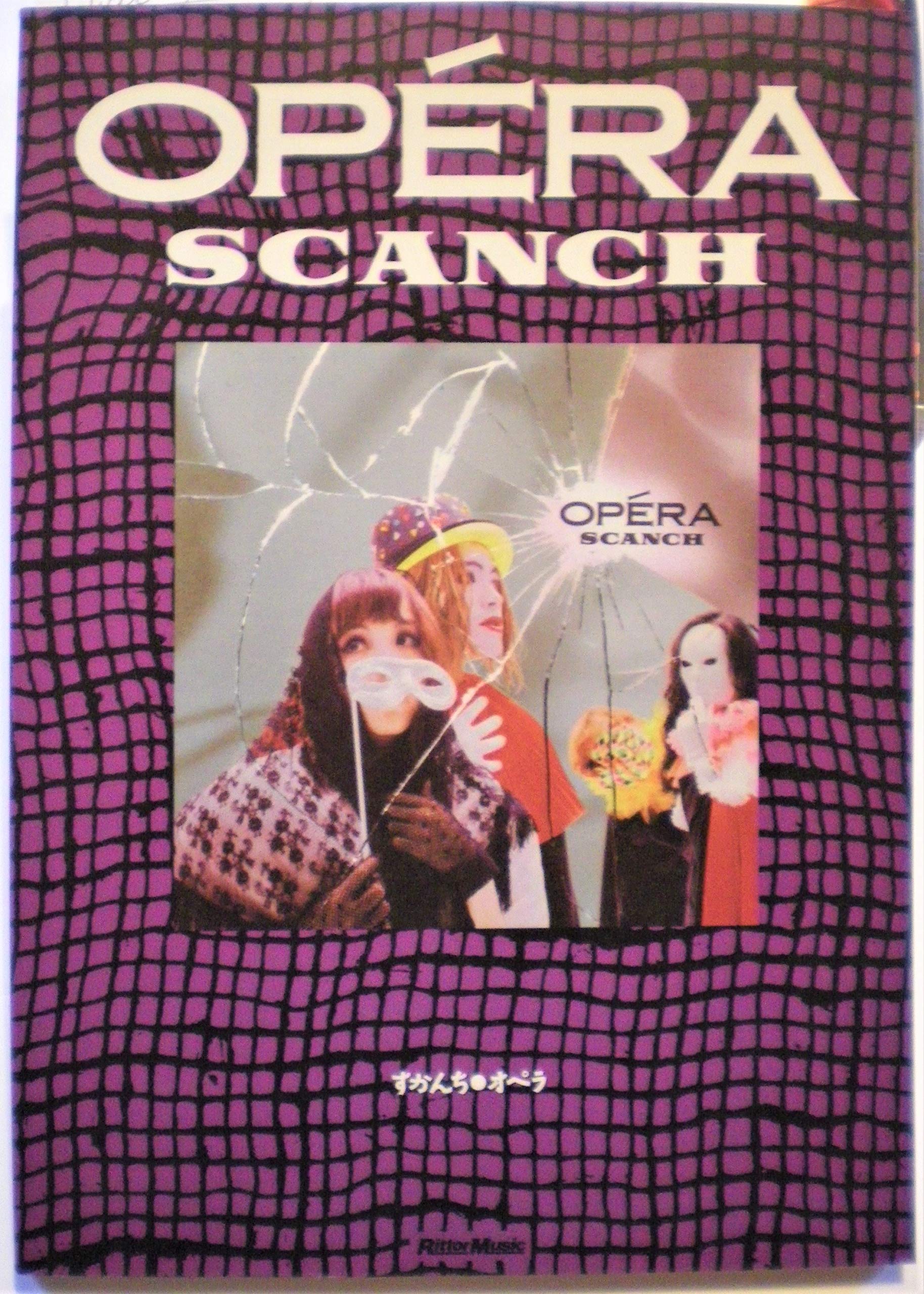 すかんち Opera 本 通販 Amazon