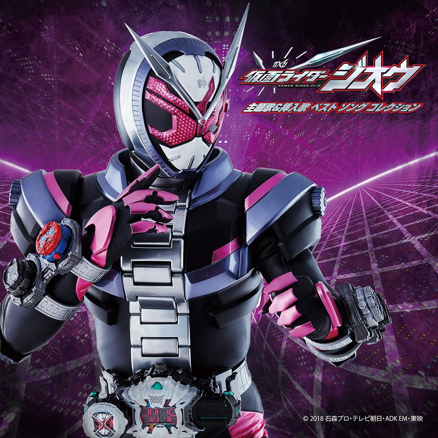 仮面ライダージオウ 主題歌 挿入歌 ベスト ソング コレクション Amazon Com Music