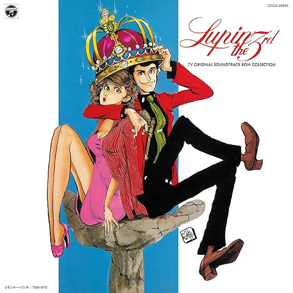 ルパン三世（２ｎｄシリーズ）／『ルパン三世２』ＯＳＴ盤（音楽：大野雄二）ＣＤ Amazon.co.jp: ルパン三世 オリジナル・サウンドトラック2