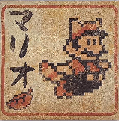 Amazon Com Super Mario 8 Bit Japanese 12x12 Inch Canvas Wall Art Picture Poster Tanooki Mario Posters Prints