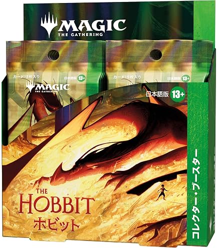 Amazon.com: Magic: The Gathering | The Hobbit Gift Bundle
