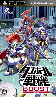 Amazon ダンボール戦機w 特典なし Psp ゲーム