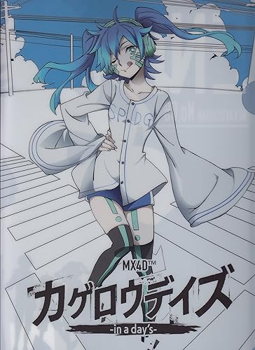 Amazon Mx4dtm カゲロウデイズ In A Day S クリアファイル エネ アニメ 萌えグッズ 通販