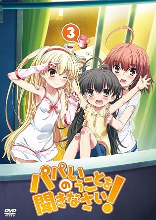 Get Amazon Com Animation Listen To Me Girls I Am Your Father Papa No Iukoto Wo Kikinasai Vol 3 Japan Dvd Kiba 1944 Movies Tv Desktop Wallpaper Free Wallpaper Amazon Com Animation Listen To Me Girls I Am Your Father Papa No Iukoto Wo Kikinasai Vol 3 Japan Dvd Kiba 1944 Movies Tv Free HD