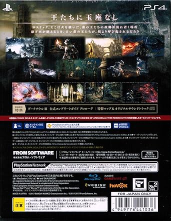 Amazon Com Ps4 Dark Souls Iii The Fire Fades Edition Limited Award Dark Soul Iii Official Complete Guide Prologue Special Map And Original Soundtrack Included Video Games Amazon Com Ps4 Dark Souls Iii The Fire Fades Edition Limited Award Dark Soul Iii Official Complete Guide Prologue Special Map And Original Soundtrack Included Video Games