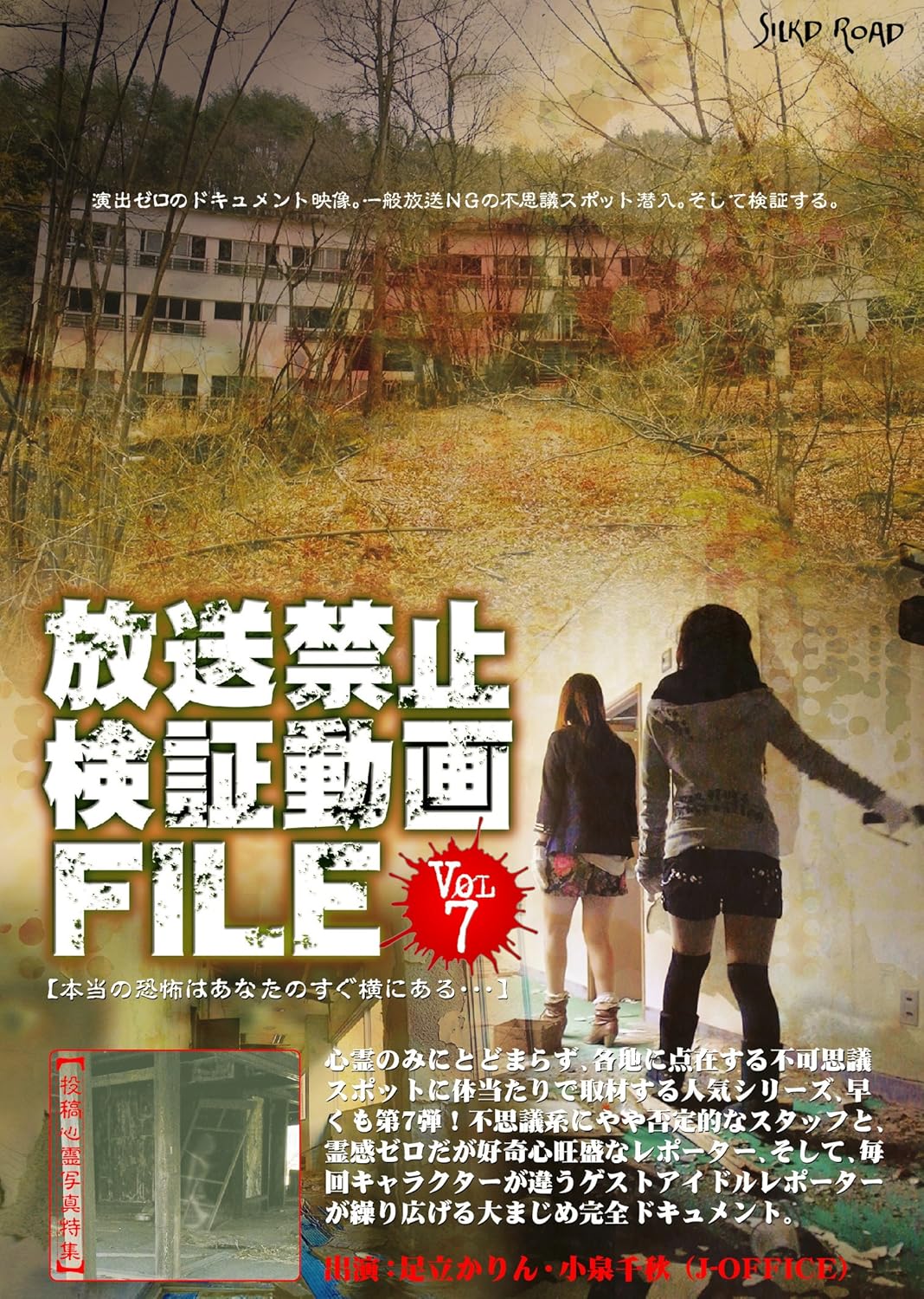 放送 禁止 画像 ~ 無料の印刷可能なイラスト画像