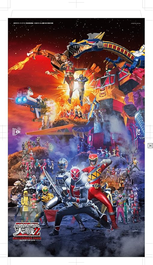 Amazon Co Jp 仮面ライダー スーパー戦隊 宇宙刑事 スーパーヒーロー大戦z コレクターズパック Blu Ray Dvd ブルーレイ 石垣佑磨 池田純矢 小宮有紗 金田治 Amazon Co Jp 仮面ライダー スーパー戦隊 宇宙刑事 スーパーヒーロー大戦z コレクターズパック Blu Ray Dvd ブルーレイ 石垣佑磨 池田純矢 小宮有紗 金田治