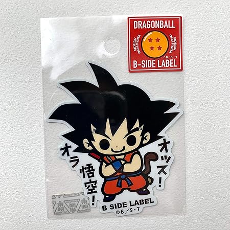 Amazon Com B Side Label Dragon Ball Son Goku Young Childhood Sticker Toys Games