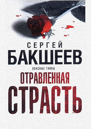 Download ??????????? ???????: ??????? ????? (Russian Edition) PDF