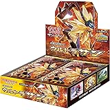 ポケモンカードゲーム サン&ムーン 拡張パック ウルトラサン BOX
