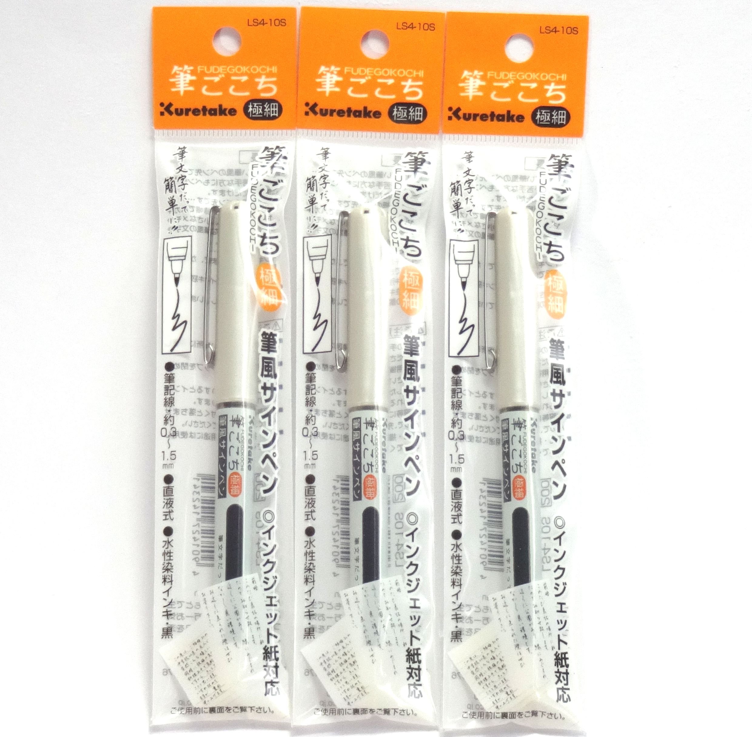 Kuretake Fudegokochi Brush Pen - Pack of 3 (Extra Fine Black)