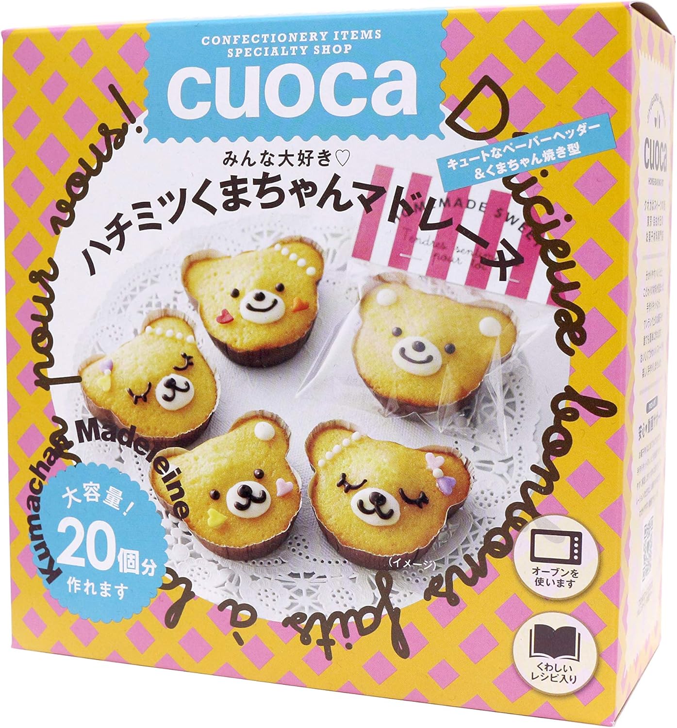 マドレーヌ 手作り 日持ち マドレーヌ 手作り 日持ち Jozirasutoblae