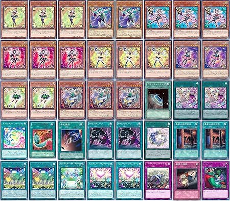 Amazon 遊戯王 トリックスターデッキ 構築済みデッキ スリーブ付き トレカ 通販