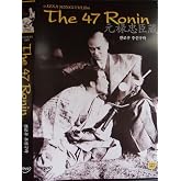 The 47 Ronin (Genroku Ch&ucirc;shingura) (1941) Import (All Region, NTSC) Kenji Mizoguchi