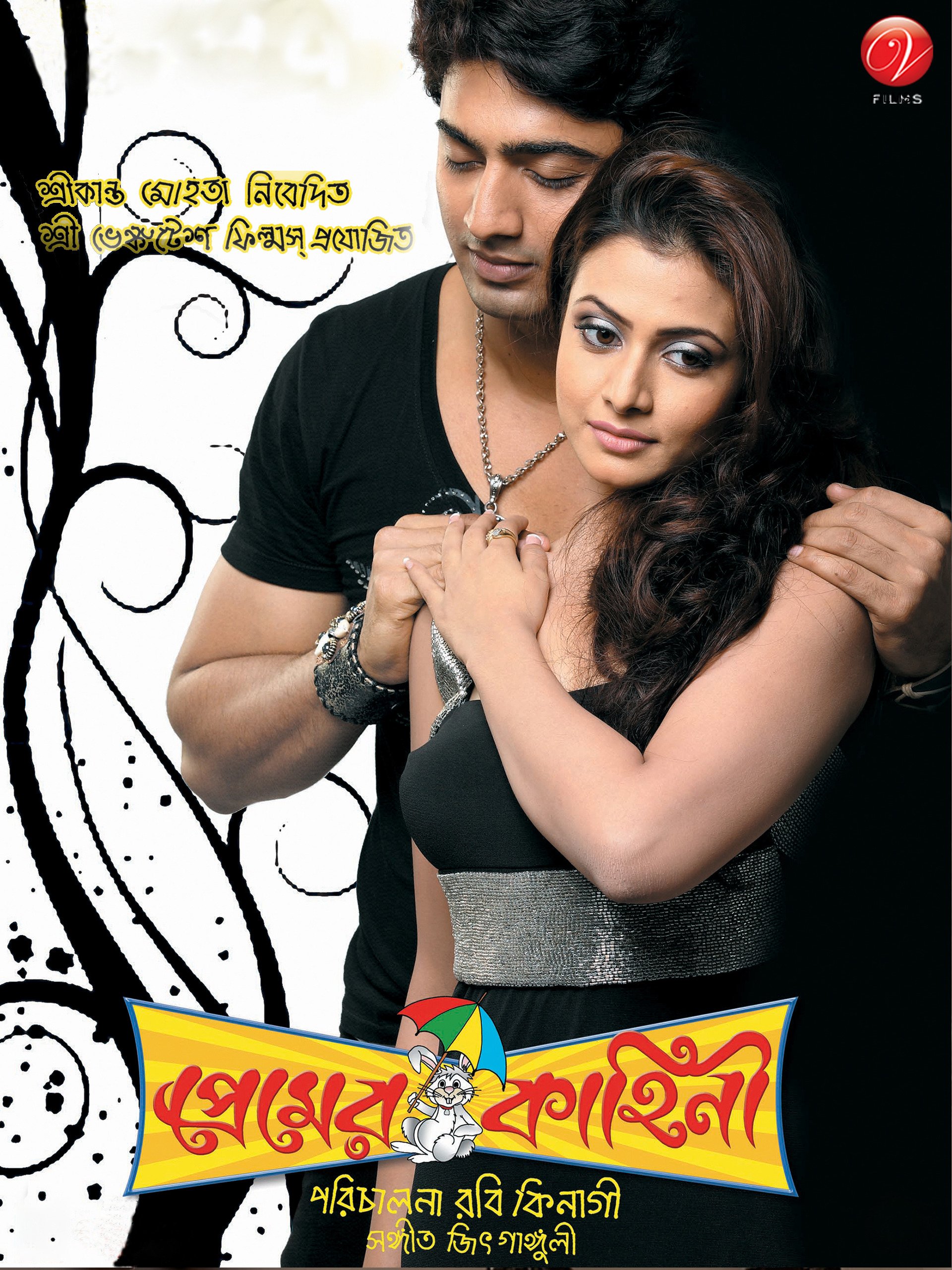 nike air force 1 black laces