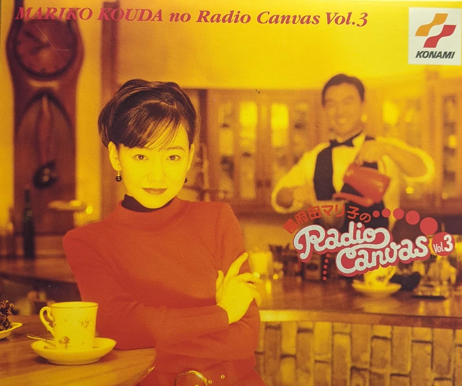 Amazon Radio Canvas(3) 國府田マリ子, 丹下桜, BELLCLIPS アニメ ミュージック