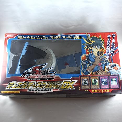 Amazon 遊戯王 ファイブディーズ オフィシャルカードゲーム デュエルディスク 遊星ver Dx 特典無し デュエルディスクのみ トレカ 通販