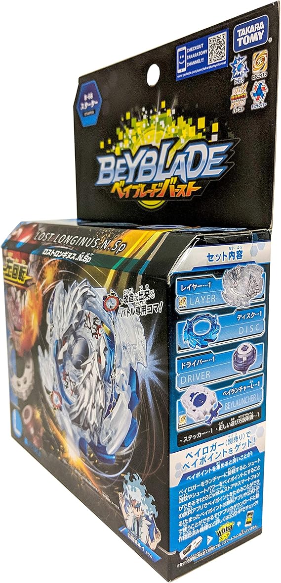 lost longinus takara tomy