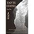 Tao Te Ching: Text Only Edition
