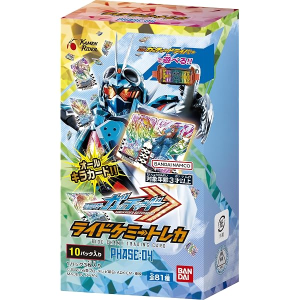 Amazon.com: Bandai Toy Department - Kamen Rider Gotchard - DX