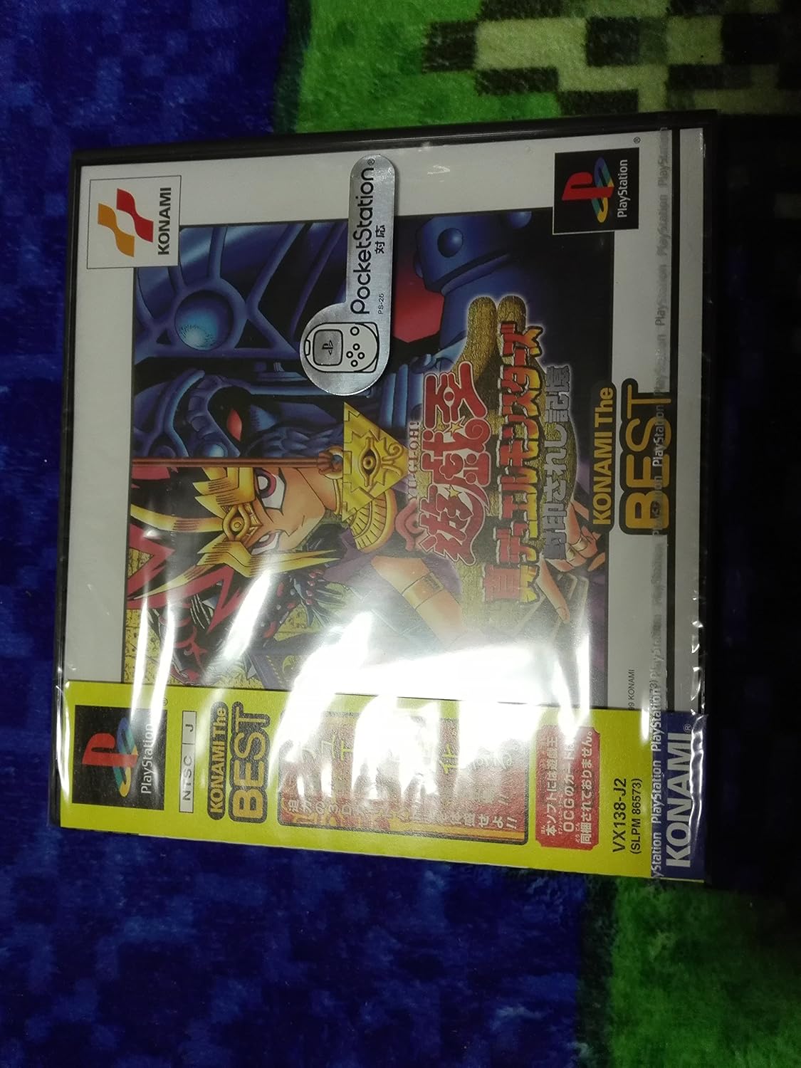 Amazon 遊戯王 真デュエルモンスターズ 封印されし記憶 ベスト ゲームソフト