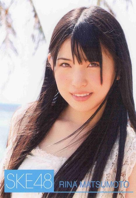 Amazon Ske48 アイシテラブル 特典トレーディングカード 松本 梨奈 トレカ 通販