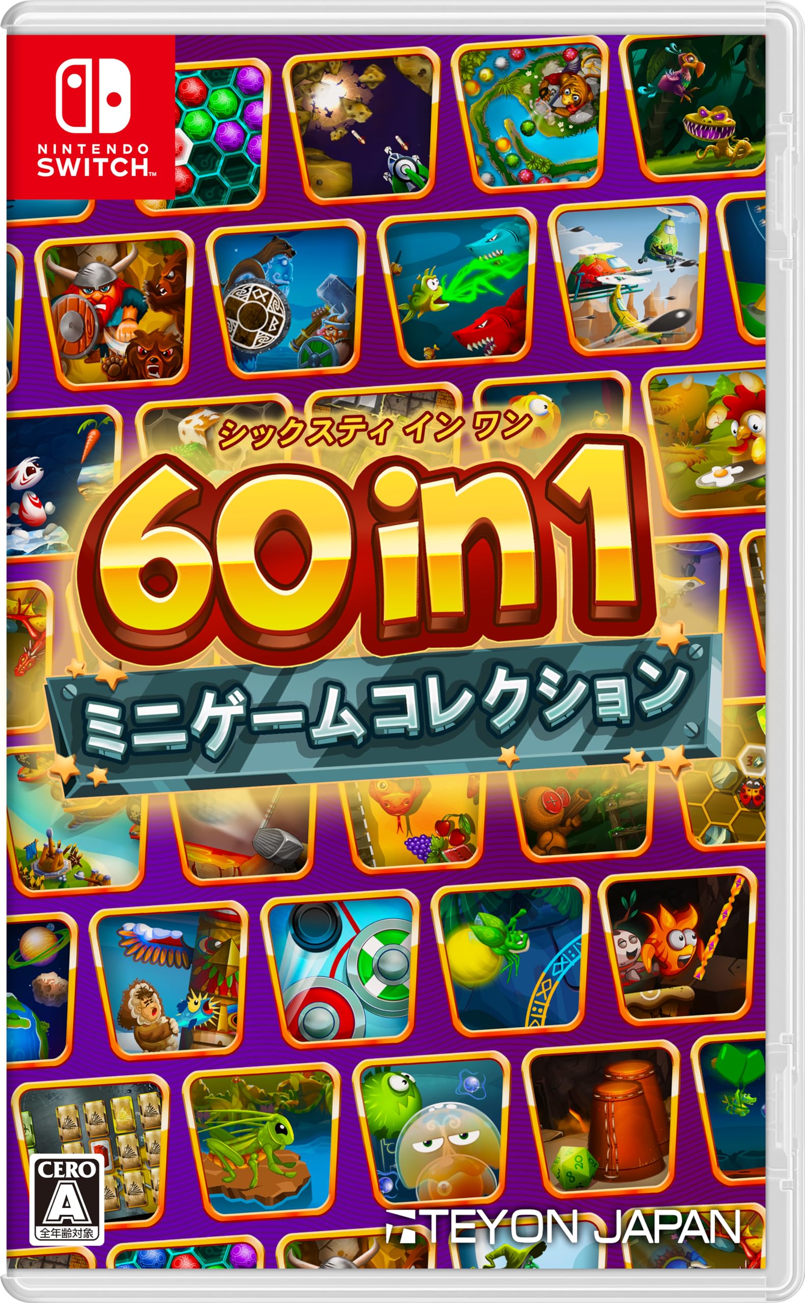 60 in 1 ミニゲームコレクション
