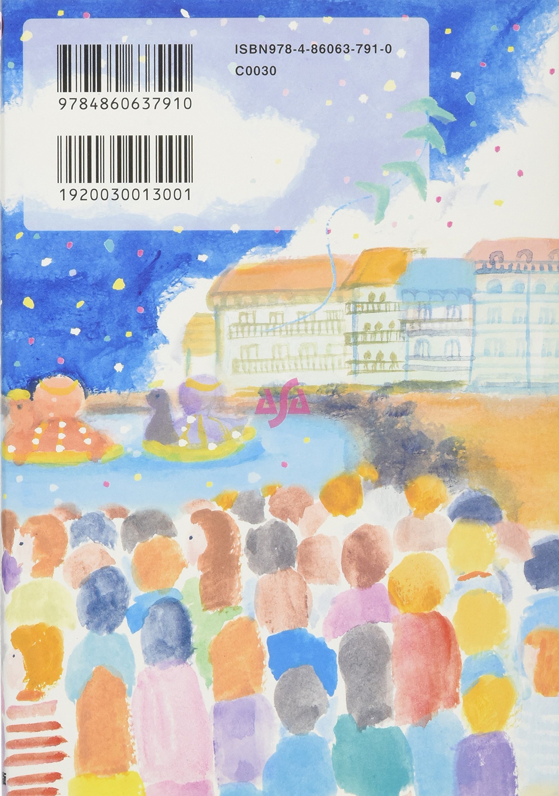 ディズニーシーであった心温まる物語 吉田 よしか 本 通販 Amazon